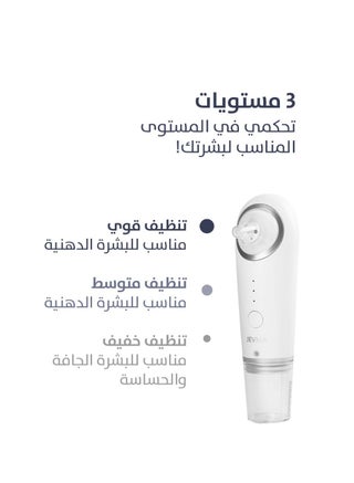 Deep Cleansing Device, Electric Facial Cleansing Device, Rechargeable Facial Cleansing Brush for Gentle Exfoliation, Deep Cleansing, Facial Massage - view 4